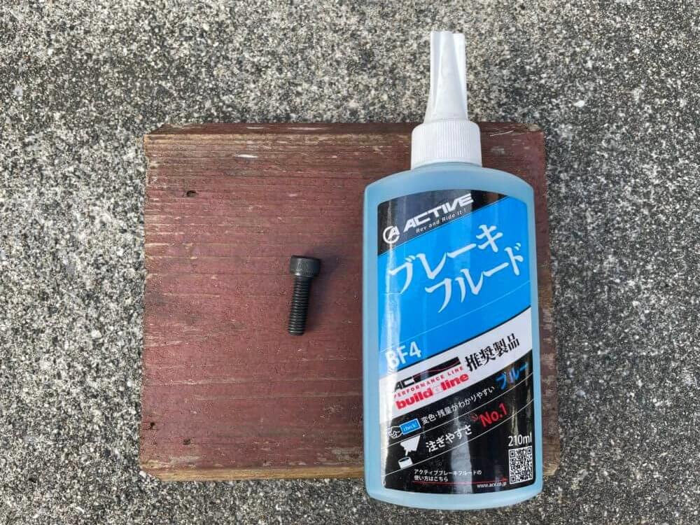 ひまじんのバイクブログ | 【バイク】ブレーキ整備 自分でやるのは危険?知らないと事故る限界ライン【失敗例あり】 ひまじんのバイクブログ | 【バイク】ブレーキ整備 自分でやるのは危険?知らないと事故る限界ライン【失敗例あり】