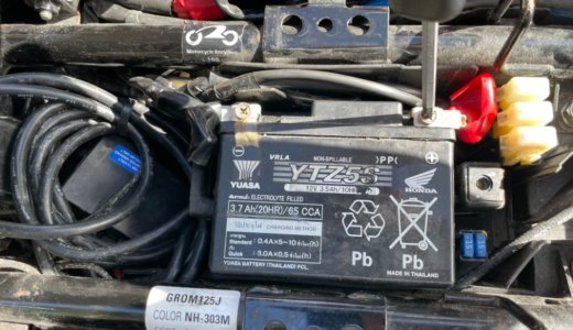 【バイク】バッテリーは鉛とリチウムどっちがいい？初心者向けに正直に解説