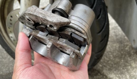 【バイク】ブレーキ整備 自分でやるのは危険？知らないと事故る限界ライン【失敗例あり】