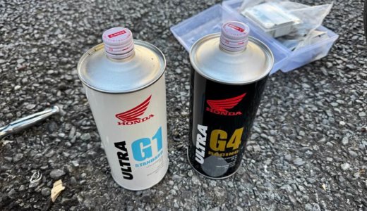 【結論あり】バイクに車用オイルは使える？NGな理由と例外ケースを解説！