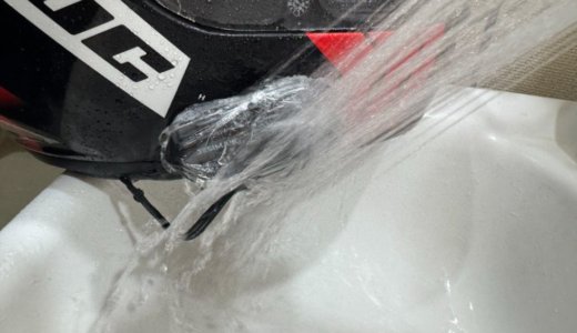 【バイク】インカムを雨で濡らしたくない！そんな時はイヤーキャップが便利！