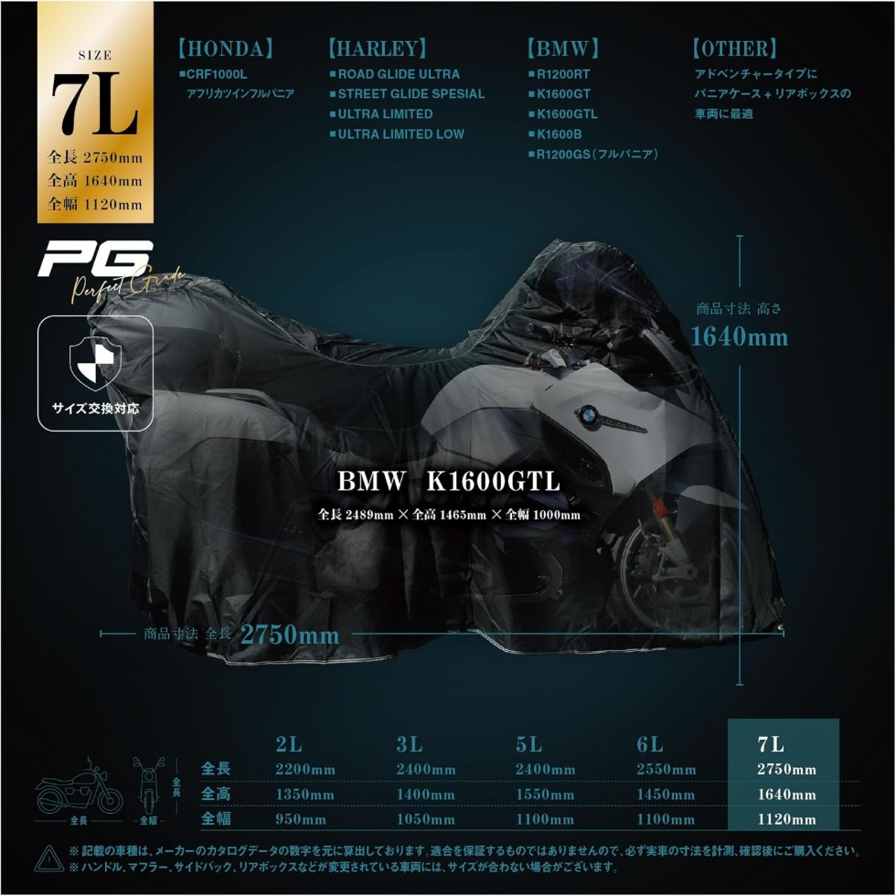 ひまじんのバイクブログ |  【バイク】カバーは必要？おすすめ5選と選び方を屋外保管ライダーが解説