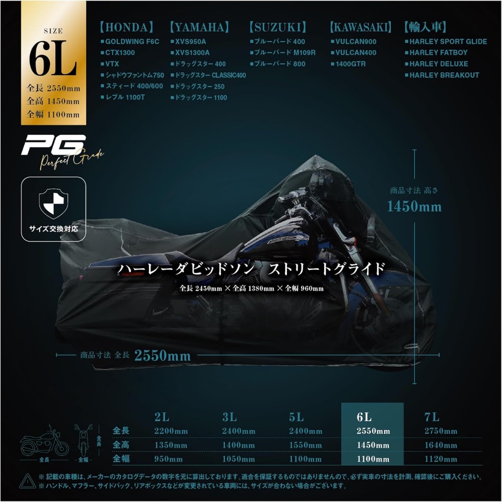 ひまじんのバイクブログ |  【バイク】カバーは必要？おすすめ5選と選び方を屋外保管ライダーが解説