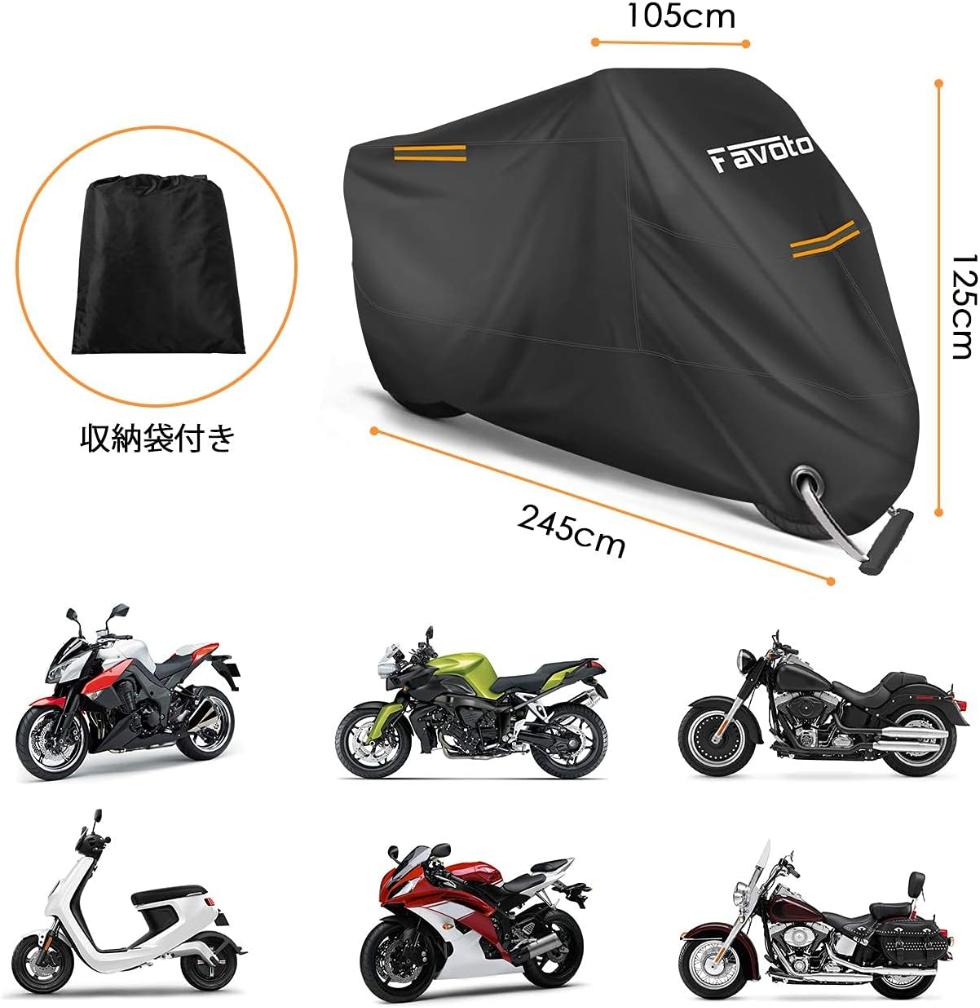 ひまじんのバイクブログ |  【バイク】カバーは必要？おすすめ5選と選び方を屋外保管ライダーが解説