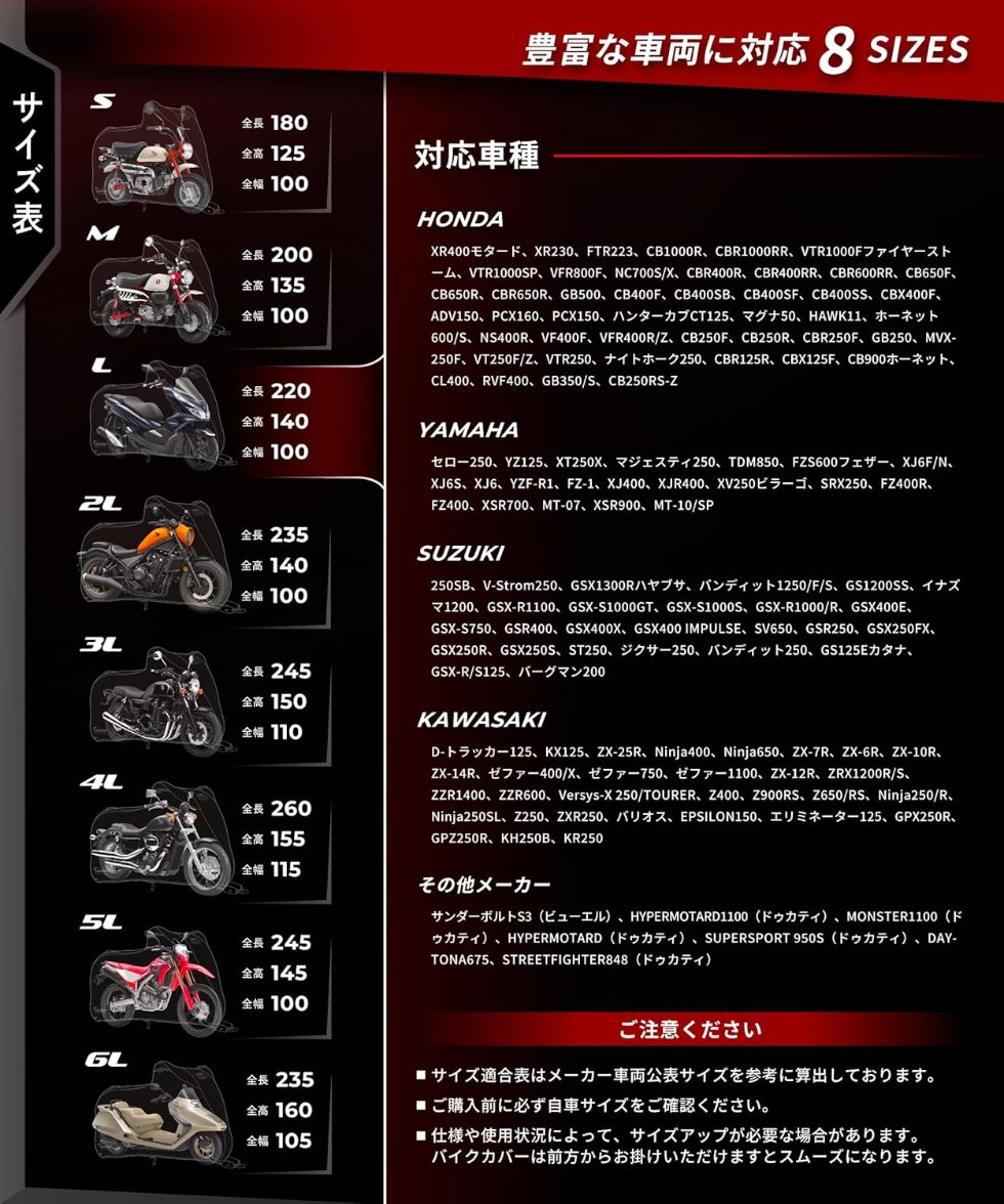 ひまじんのバイクブログ |  【バイク】カバーは必要？おすすめ5選と選び方を屋外保管ライダーが解説
