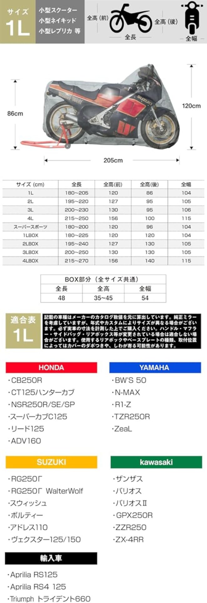 ひまじんのバイクブログ |  【バイク】カバーは必要？おすすめ5選と選び方を屋外保管ライダーが解説