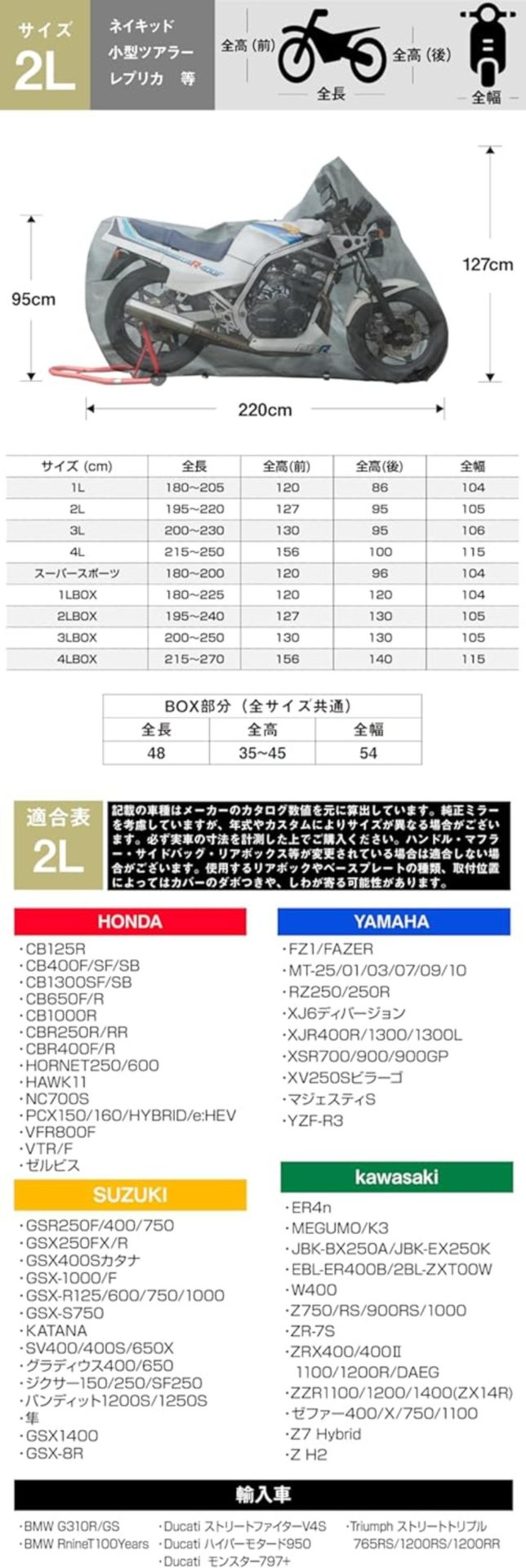 ひまじんのバイクブログ |  【バイク】カバーは必要？おすすめ5選と選び方を屋外保管ライダーが解説
