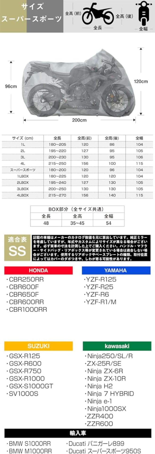 ひまじんのバイクブログ |  【バイク】カバーは必要？おすすめ5選と選び方を屋外保管ライダーが解説