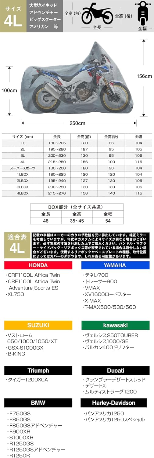 ひまじんのバイクブログ |  【バイク】カバーは必要？おすすめ5選と選び方を屋外保管ライダーが解説