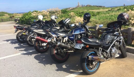 【バイク】ツーリング1日の費用はいくら？距離別で3,000円〜1万円の内訳を公開！
